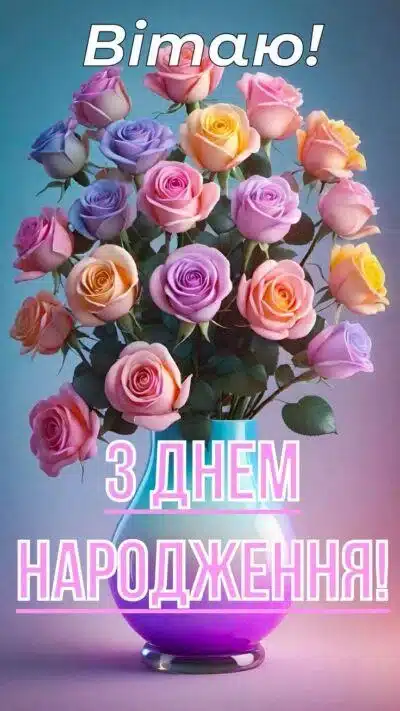 Картинка для романтичної натури, що вірить у чудеса.