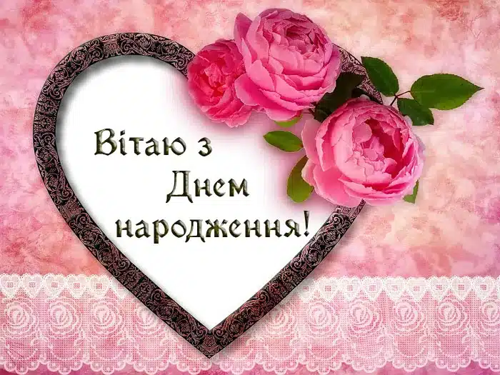 Картинка для жінки, у якої очі сяють добром.
