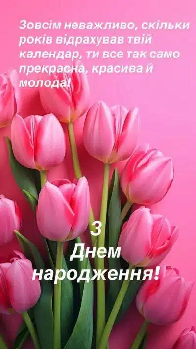 Легке й світле привітання для сестри, яка завжди поруч.