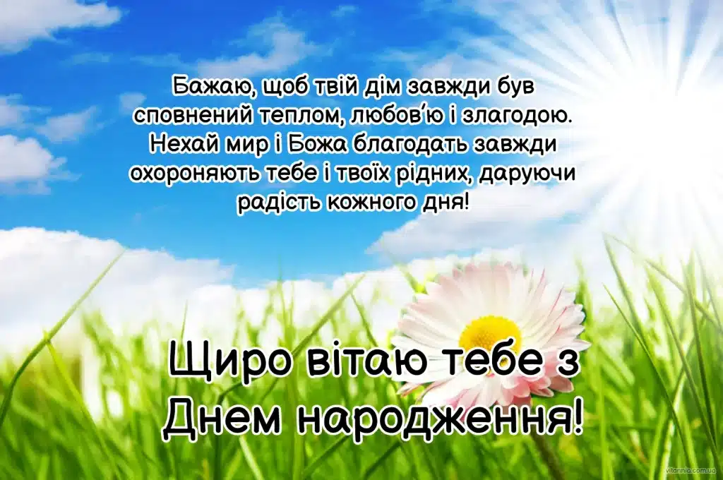 жінці картинки привітання з днем народження