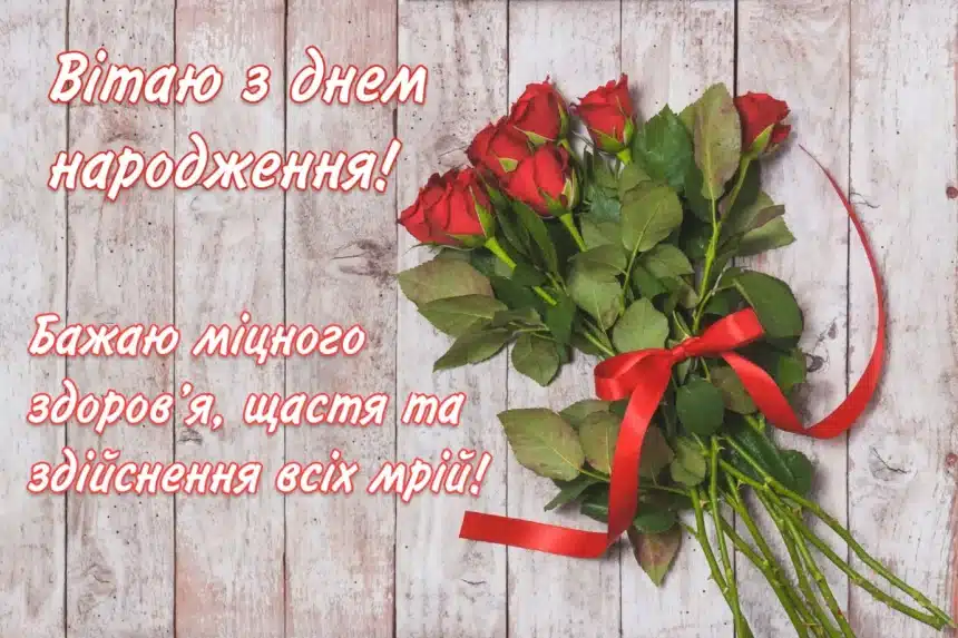 жінці картинки привітання з днем народження